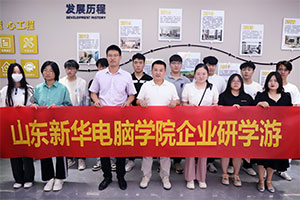 企业研学游，走进金尚金品装饰