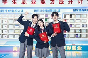 就业优先！山东新华就业服务体系