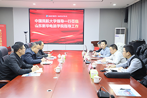 校企合作产教共建座谈会成功举办