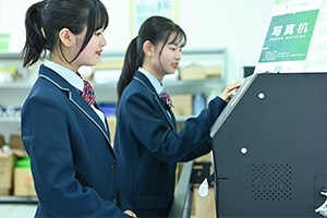 山东新华校企委培就业班火热招生中