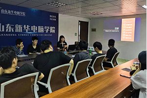 必普集团走进山东新华开展专场招聘会
