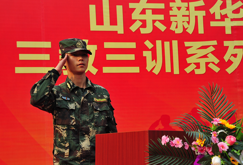 2019春季军训