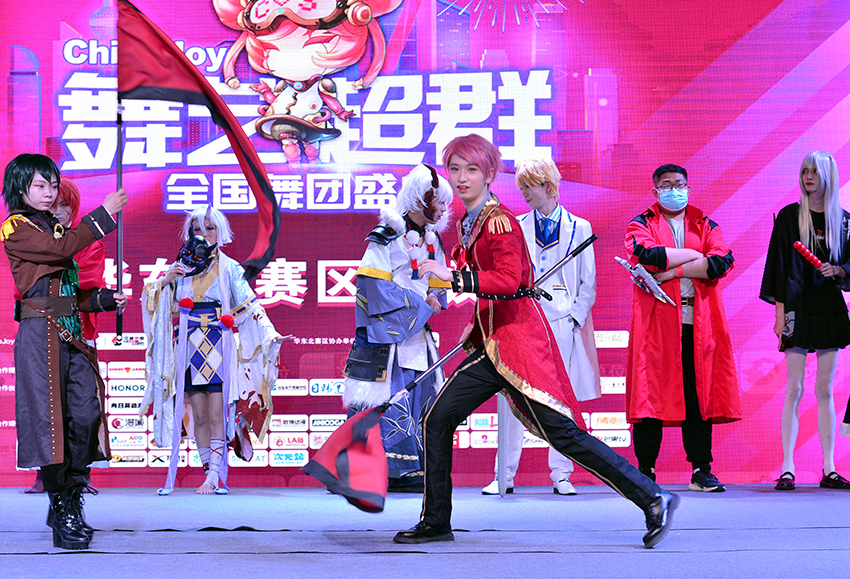 动漫节