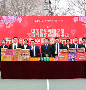 2022年元宵喜乐会