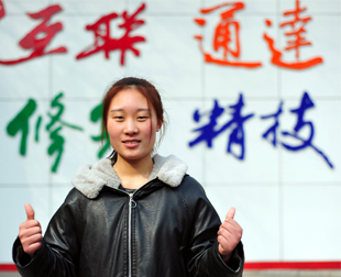 卢秀艳：职高退学来新华，技能双丰收