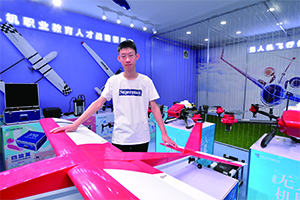 范晓龙：喜欢研究无人机，选择新华来圆梦