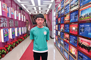 李育东：工作四年后，他选择新华学设计