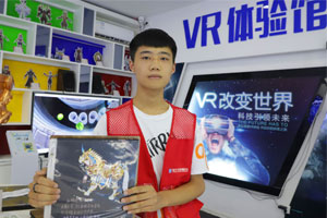 张浩斌：初中毕业学美发，现在选择新华学VR