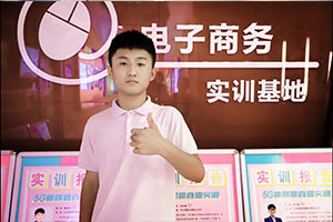 丁明建：初中毕业来新华，认清形势学电商
