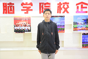 杨合臻:中专转学来新华，老师推荐学人工智能