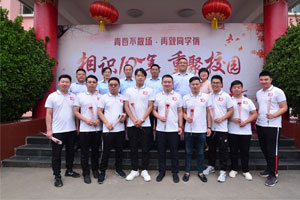 相识十年，重聚新华，再续同窗情！