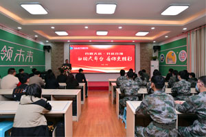 教学质量百日工程—百团大战启动仪式正式举行