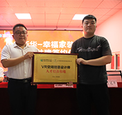 山东斯伯特生物科技