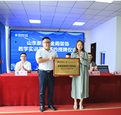 山东金阁建筑装饰工程有限公司