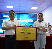 济南唐虹电子商务有限公司