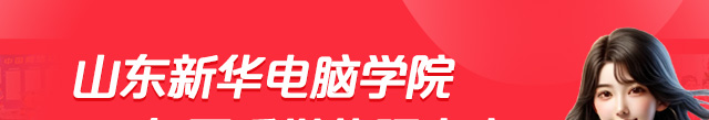 夏秋季预科班火爆开启