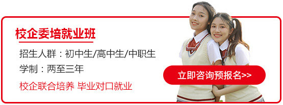 夏秋季预科班火爆开启