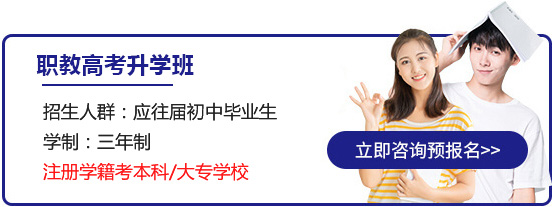 夏秋季预科班火爆开启