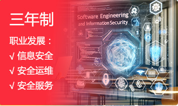 5G信息安全与智能安防