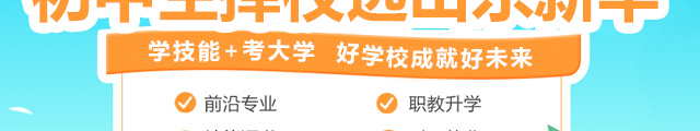中考没考好怎么办？