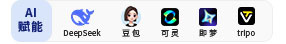 AI影视动漫游戏设计师