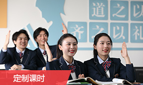 单招综评技能提升班
