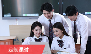 单招综评集训班