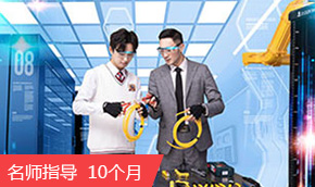 智能硬件维修
