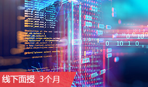 软件测试工程师 