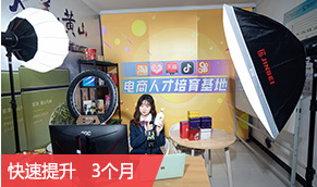 AI+短视频直播运营及变现