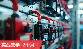 PLC电气自动化专修班