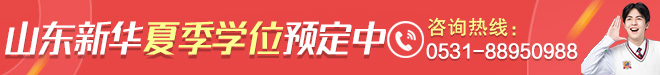 最新活动