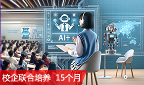 智能制造与物联网应用工程师