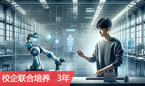 智能制造与工业机器人
