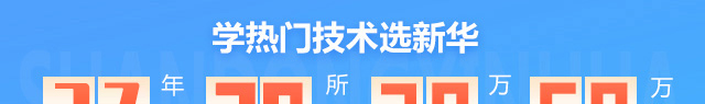 火热报名