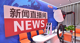 5G新媒体直播与短视频