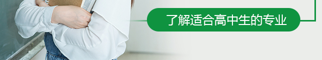 没参加高考能上大学吗
