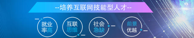 人工智能大数据学院