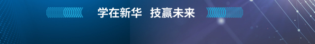 人工智能大数据学院