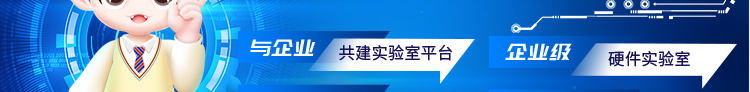 大数据应用工程师