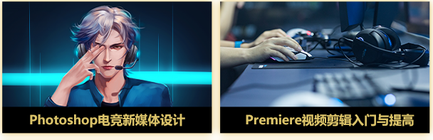 拓宽职业道路