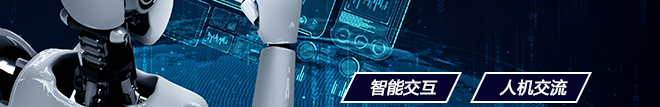 鸿蒙开发与人工智能技术应用 专业