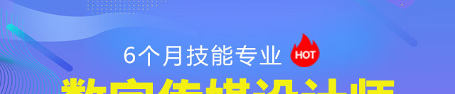 人才招聘会