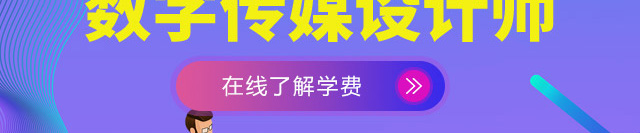 人才招聘会