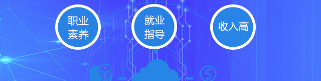 云计算网络工程师