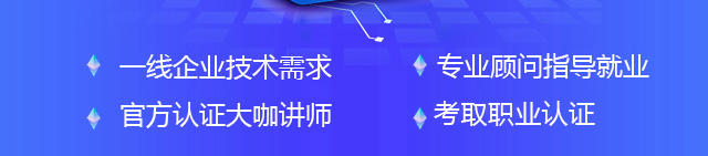 云计算网络工程师