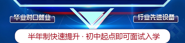 无人机智能应用