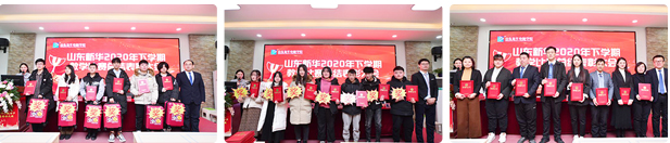 带薪实习实训