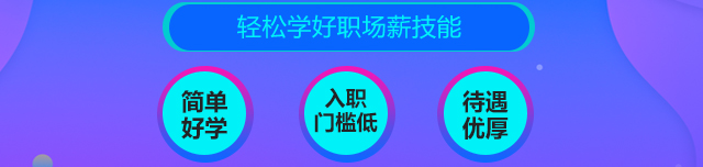 平面设计