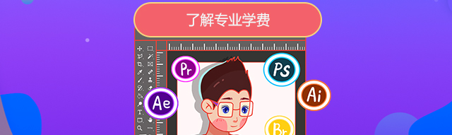 平面设计